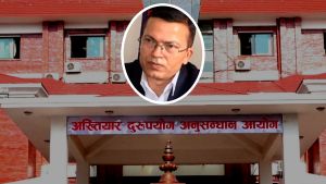 जेनजी आन्दोलन दमनको आरोप खेपेका तत्कालीन सीडीओ रिजालमाथि भ्रष्टाचारको अनुसन्धान