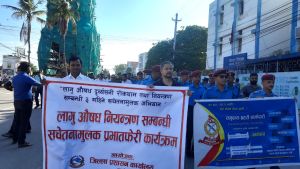   लागुऔषध नियन्त्रण गर्न  विभाग स्थापना गरिने ...