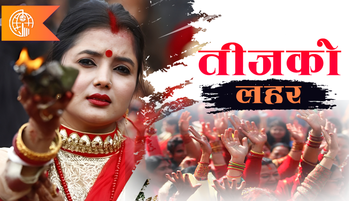 आज दर खाने दिन