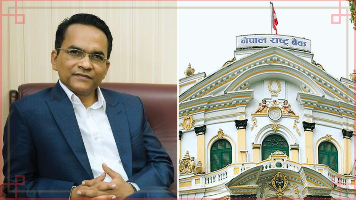 "बैंकको ऋण ०.०१% व्यक्तिले ३.९% प्रयोग गरे : गभर्नर पौडेल"