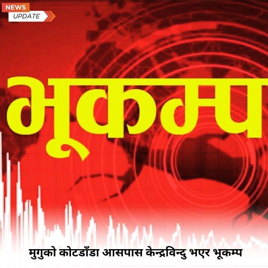 bhugolpark main trending