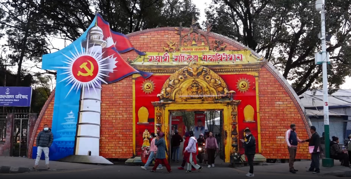 एमालेको बन्दसत्र १२ बजेपछि, बिहान केन्द्रीय कमिटी बैठक